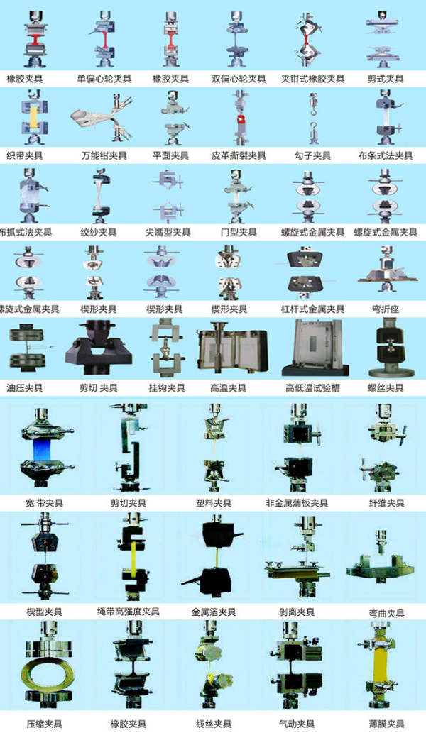 嘿嘿视频在线观看夾具分類