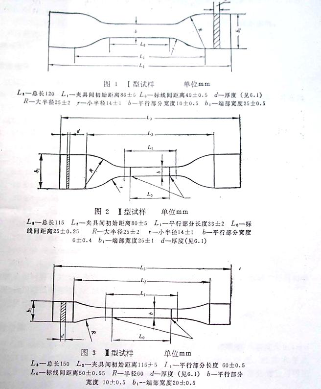 電子嘿嘿视频在线观看